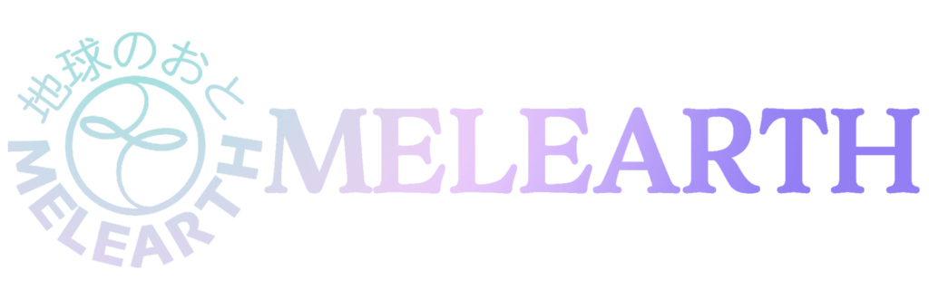 地球ノオト ❂ melearth