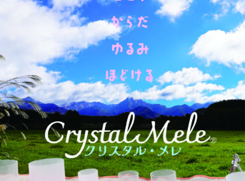 crystalmele